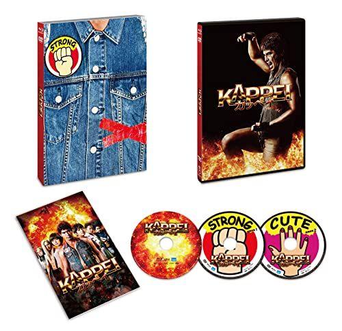 

[USED] KAPPEI Blu-ray Deluxe Edition (3-disc set with 2 bonus DVDs) / Takashi Hirano