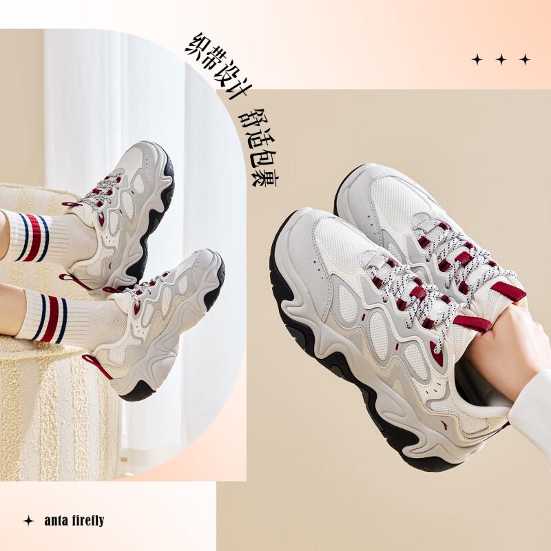 ANTA Liuying Women s Platform Retro Dad Shoes US 7.5