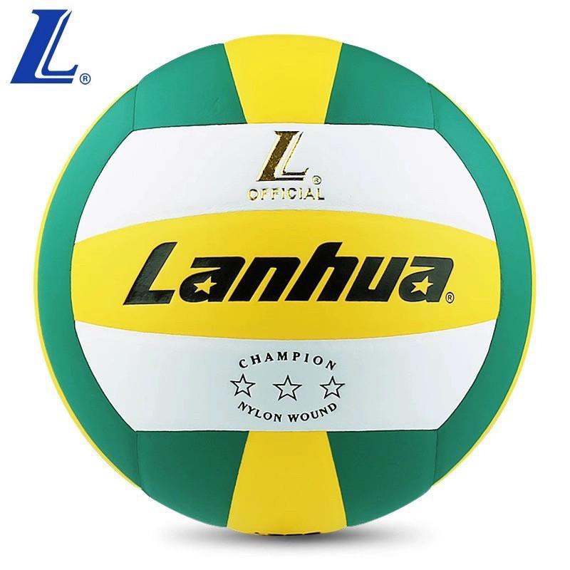 Shanghai Lanhua Gold Five-Star Junior High School Exam Volleyball
