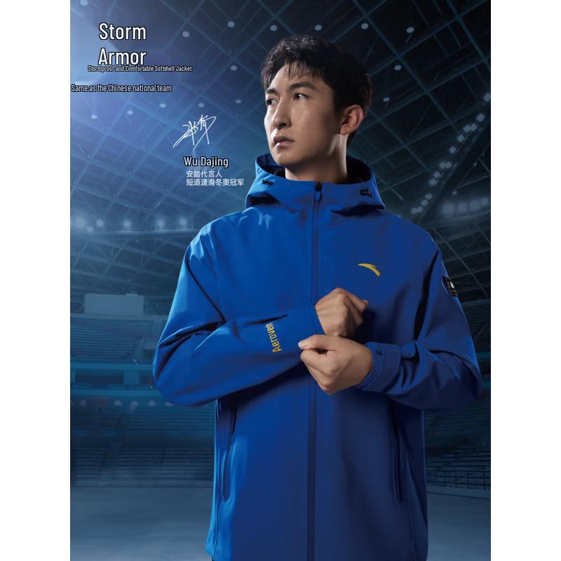 Anta Wu Dajing Stormproof Windbreaker Jacket for Men 185/2XL