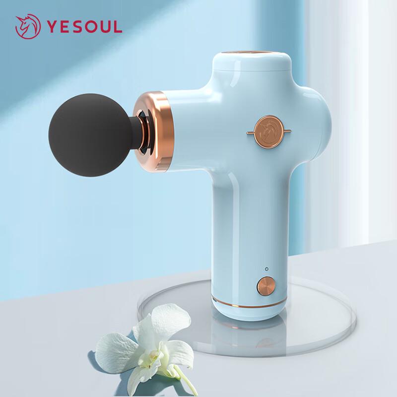 

YESOUL MG11 Mini Fascia Massage Gun