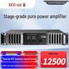 Xun Er Wei Meeting Room Audio-Visual Equipment (CN version)