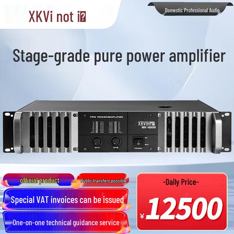 Xun Er Wei Meeting Room Audio-Visual Equipment (CN version)