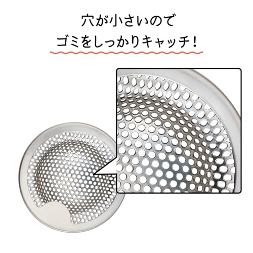 Belca Bathroom Trash Drain Set: Stainless Steel Trash Drain with Easy-Grip Handle for Sinks (5.2cm Outer Diameter x 1.5cm Height) + Stainless Steel Tr