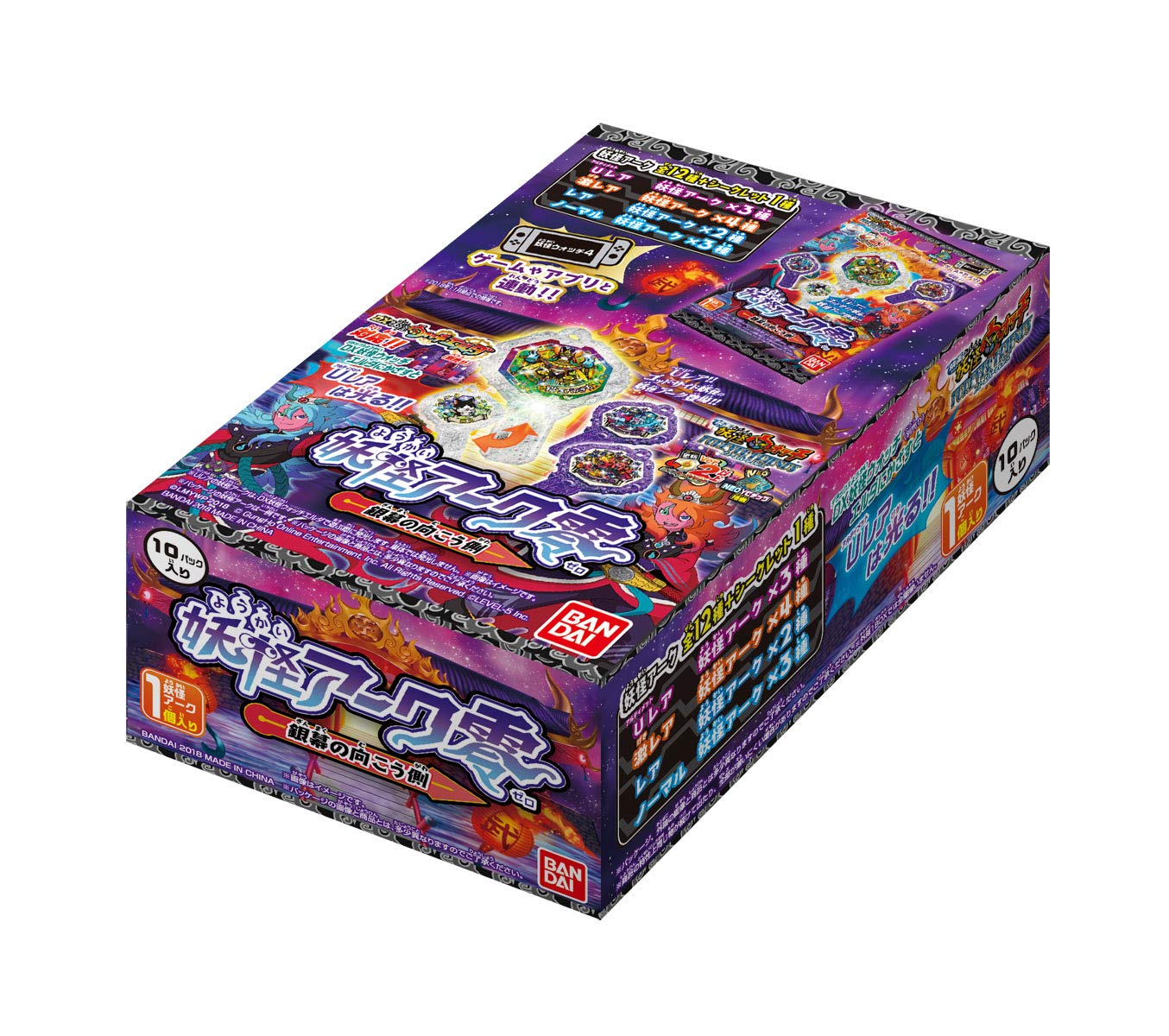 

Yokai Watch Yokai Ark Zero другая сторона серебра ~Экран~ (BOX)