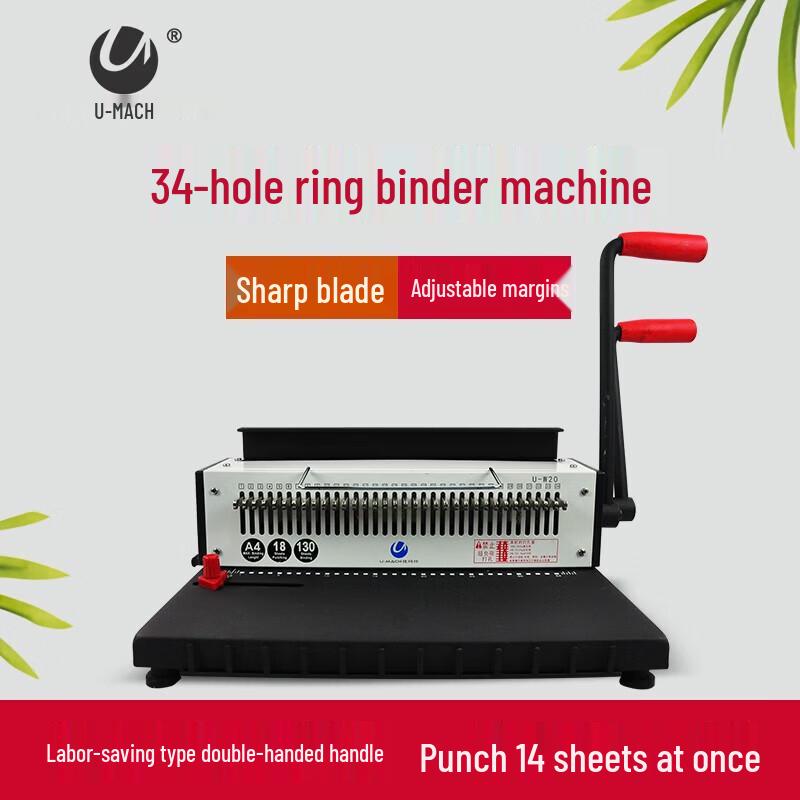 

Youmass U-T71A Manual 34-Hole Twin-Loop Binding Machine