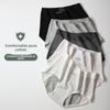 Women Spring and Autumn Pure Cotton Naked Sense Prevention Side Leakage Menstrual Physiological Briefs