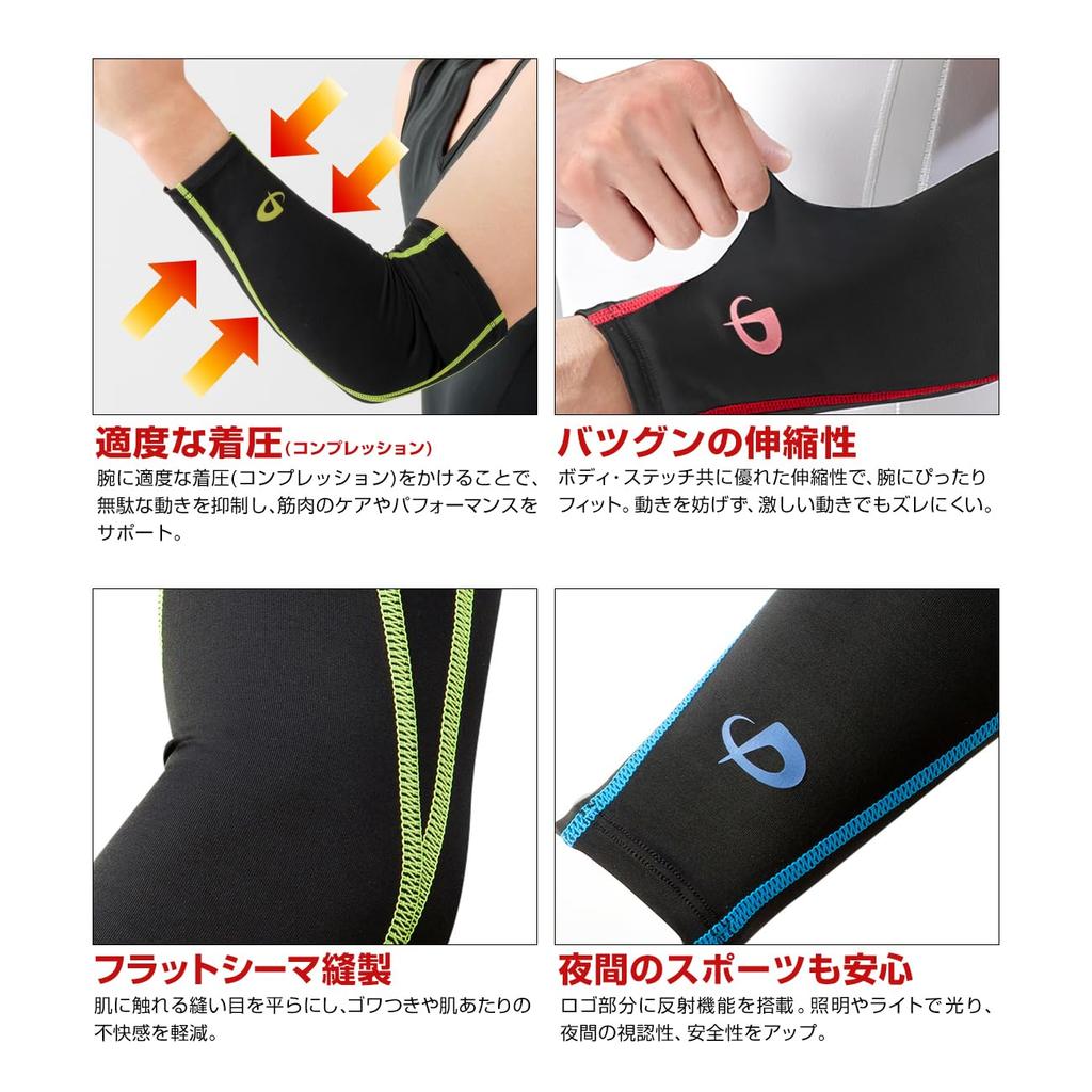 Phiten Sports Sleeves and 3 Sizes and 4 Ideal for and by the Japan Badminton X30, 2-Pack, Men's Women's, Colors, Running, Marathons, Volleyball,