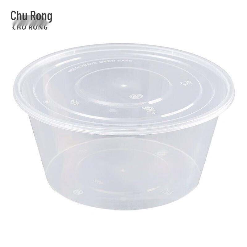 Chu Rong Round Disposable Food Containers (450 Sets with Lids)