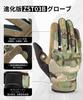OneTigris Reinforced Motorcycle Touchscreen Tactical Gloves for Outdoor and Size L Gloves, Abrasion-Resistant, Impact-Resistant, Non-Slip, Compatible,