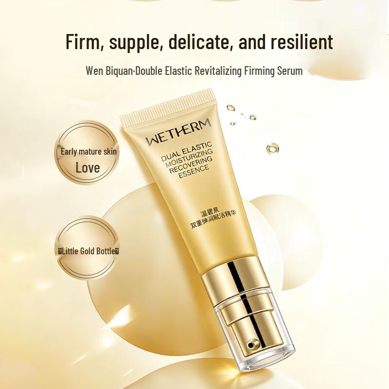 

Wen Biquan Double Elastic Revitalizing Firming Facial Essence