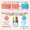 Momoli Smooth and Smooth Hair Milk Leave-in Treatment For Soft, Fine, and Tangled Hair 100ml