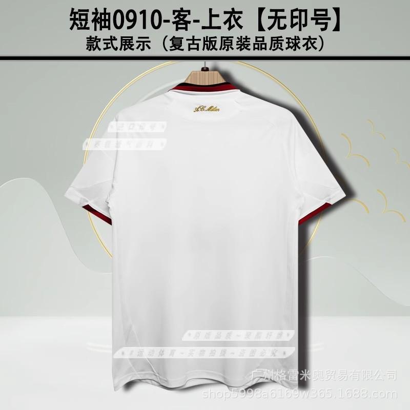 9596AC Milan Jersey Home Away Game Maldini Bajo Barecivia Short-sleeved Retro Football Shirt