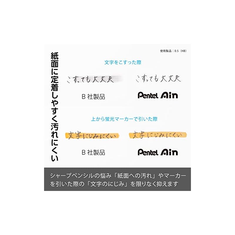 Pentel Ain Mechanical Pencil Lead, 0.2mm HB, 10-pack, C282-HB