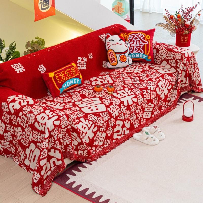 Anti-Cat Scratch Pet-Proof Non-Slip Fluffy Sofa Blanket Chinese Red Style Plush Sofa Throw Blanket Full Coverage Living Room Mat