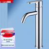 Lerxen Tall Basin Mixer Faucet