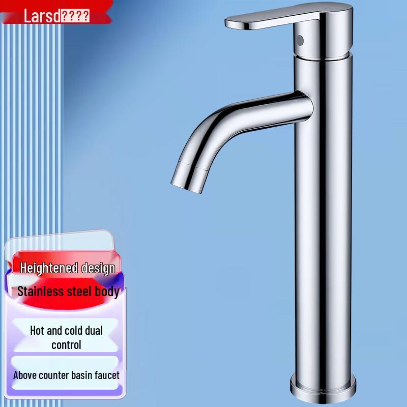 Lerxen Tall Basin Mixer Faucet