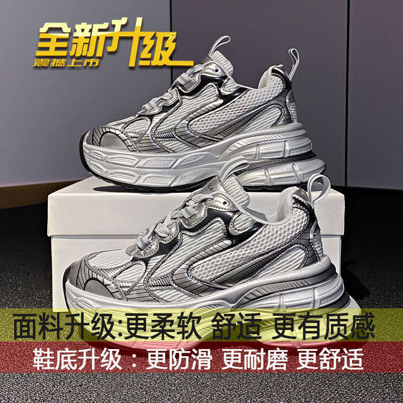 

Color matching versatile mesh breathable soft-soled casual sports shoes women s 2025 autumn new thick-soled Bajia dad shoes 40