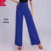 Women's High Waist Wide Leg Latin and Ballroom Dance Pants