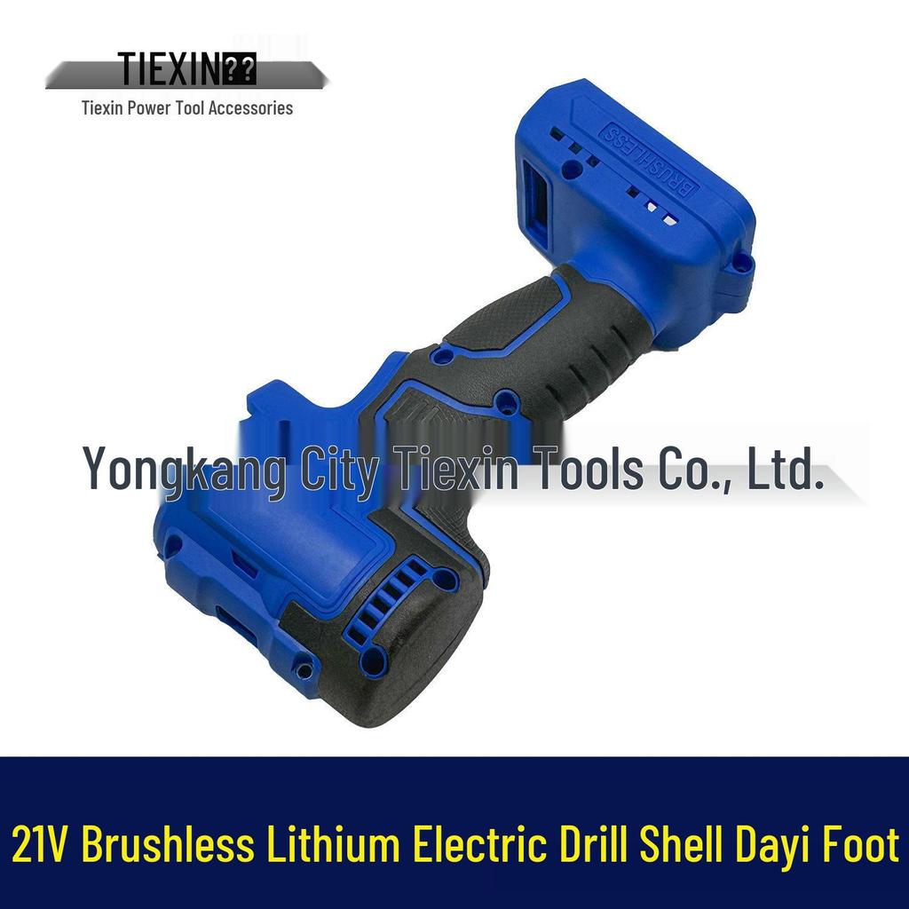 21V Brushless Lithium Drill Shell with DaYi Plug Socket
