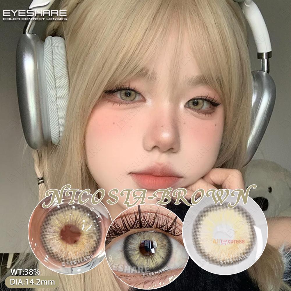 

1 пара цветных контактных линз для глаз, модные синие контактные линзы, натуральные серые, красивые зрачки, годовые коричневые линзы для макияжа глаз