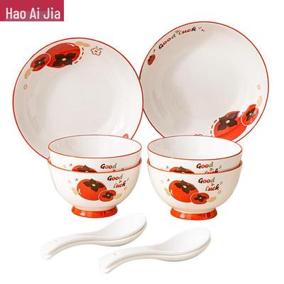Hao Ai Jia Lucky Persimmon Ceramic Dinnerware Set, 10-Piece