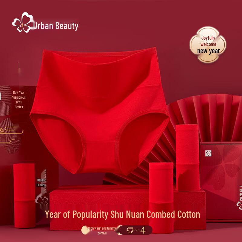 

Urban Lady Women s Lucky Red Cotton High-Waist Briefs 4-Pack M