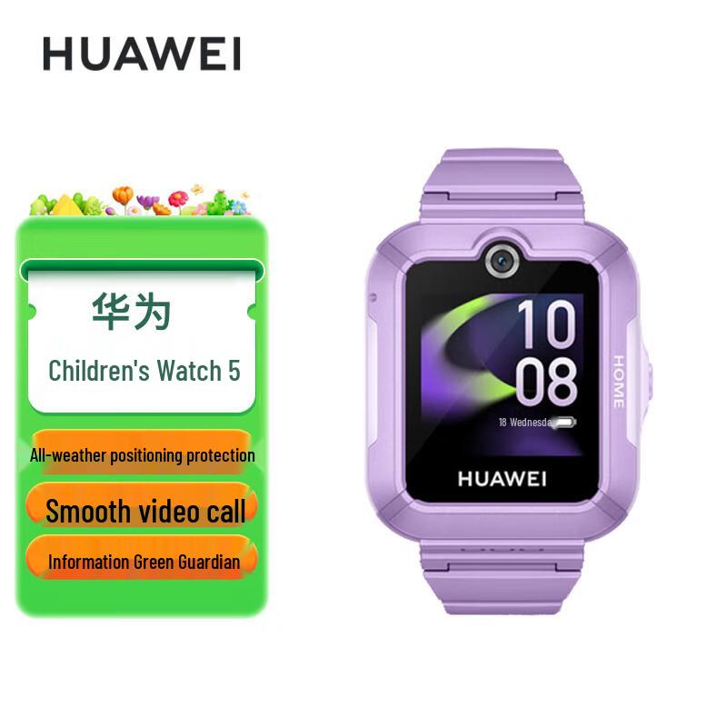 

Huawei Kids Watch 5 (CN version)
