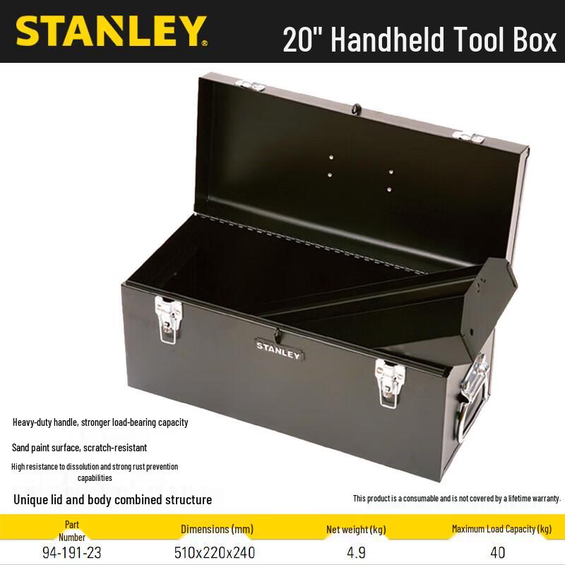 STANLEY 20-inch Double-Layer Portable Toolbox