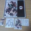 [USED] Demon Slayer: Kimetsu No Yaiba - Tanjiro Kamado's Determination Arc - Interlude Artbook Deluxe Edition by Ufotable