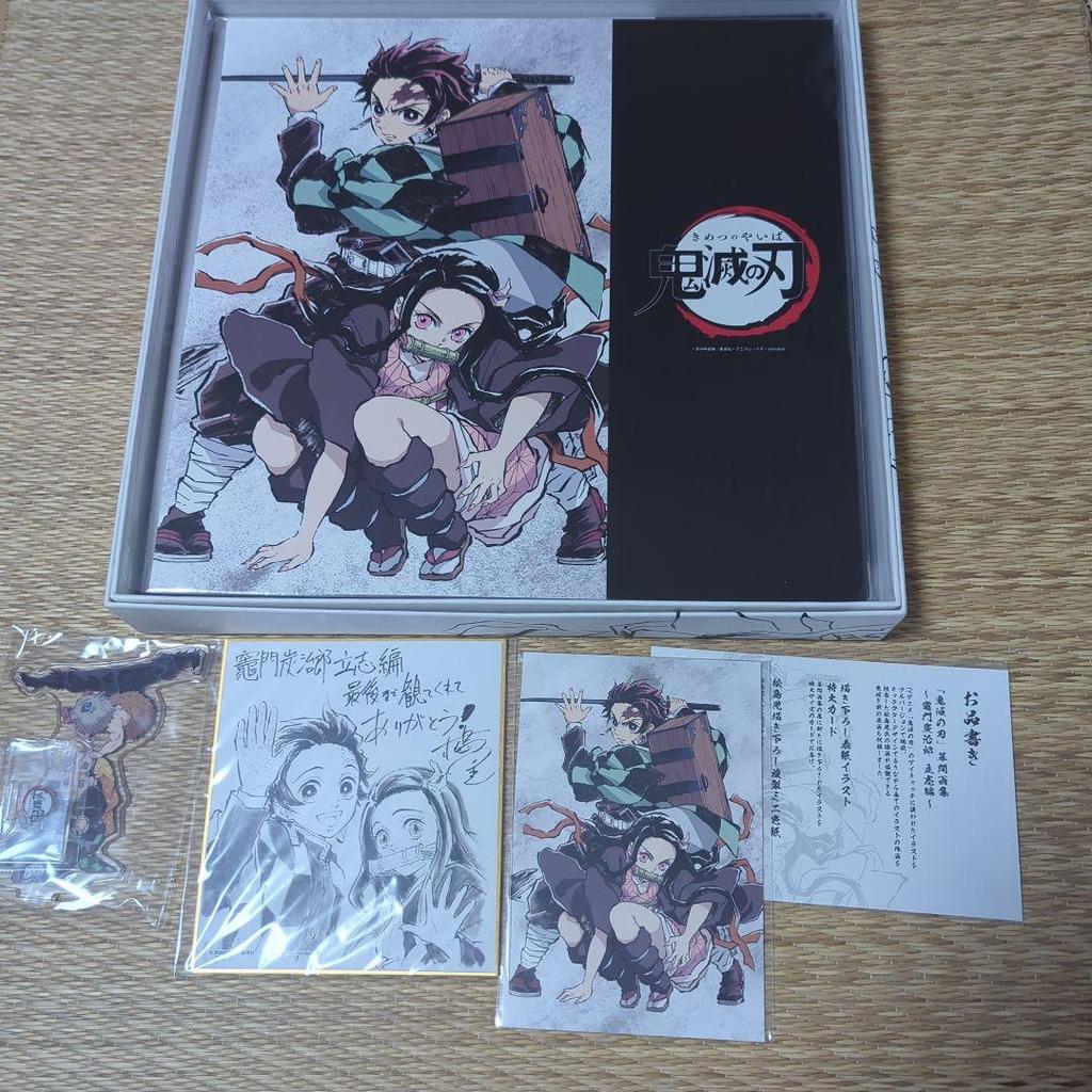 [USED] Demon Slayer: Kimetsu No Yaiba - Tanjiro Kamado's Determination Arc - Interlude Artbook Deluxe Edition by Ufotable