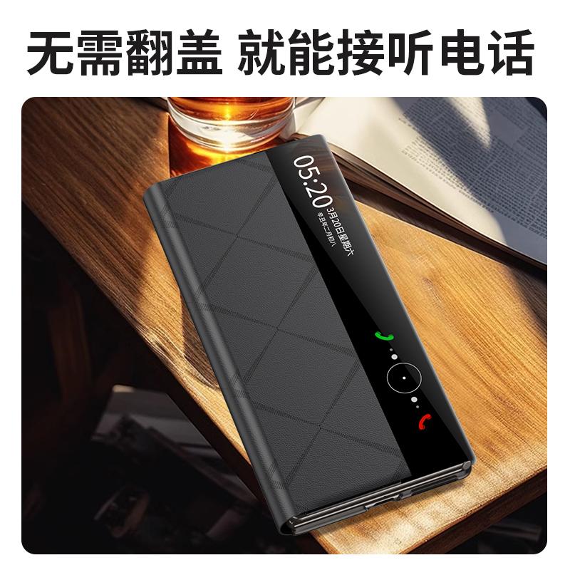 Vegan Leather Smart Window Case For Huawei Mate XT and Mate XTs Official Texture Leather Magnetic Suction Hands-free Flip Cover