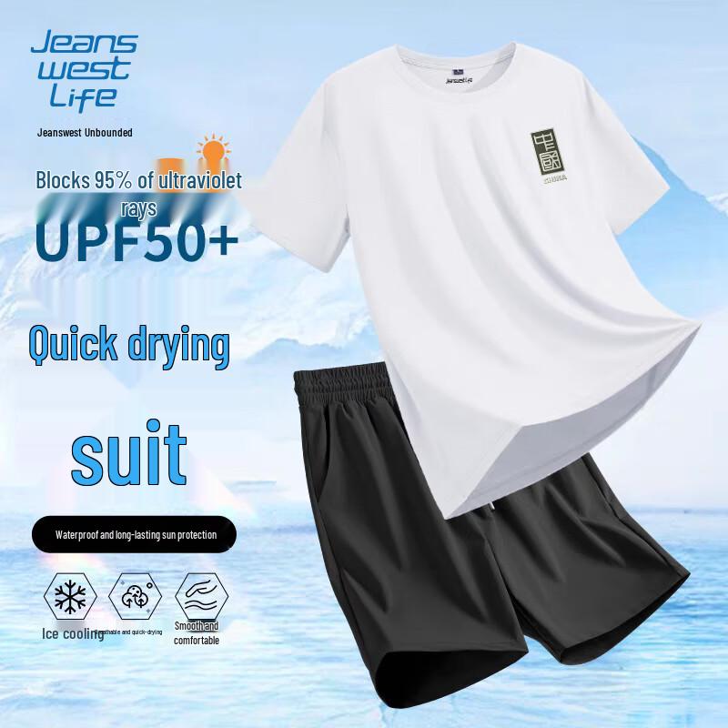 Jeanswest Men's Ice Silk Sun Protection T-shirt & Shorts Set