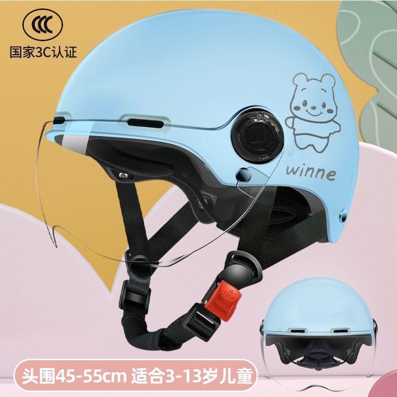 Cat Ears Kids Helmet Motorcycle Bike Cute Helmet Girl Boy Baby Half Helmet Hard Hat