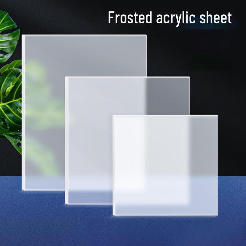 DLGYP Frosted Acrylic Sheet
