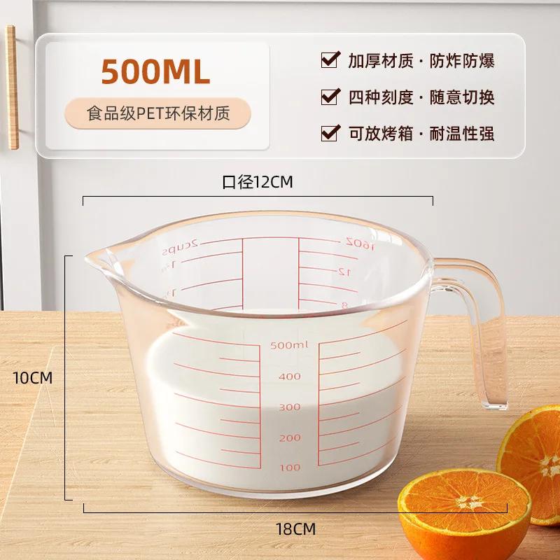 

Мірна пластикова чашка для домашнього використання з високою термостійкістю та великою місткістю для випічки яєць для дітей