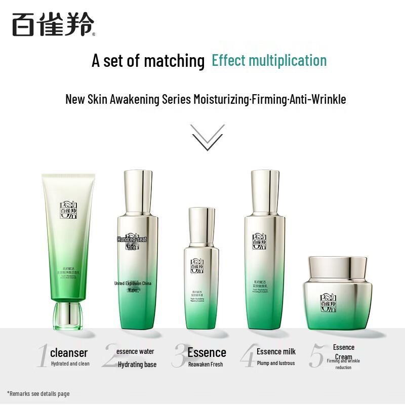 Pechoin Amino Acid Purifying Facial Cleanser