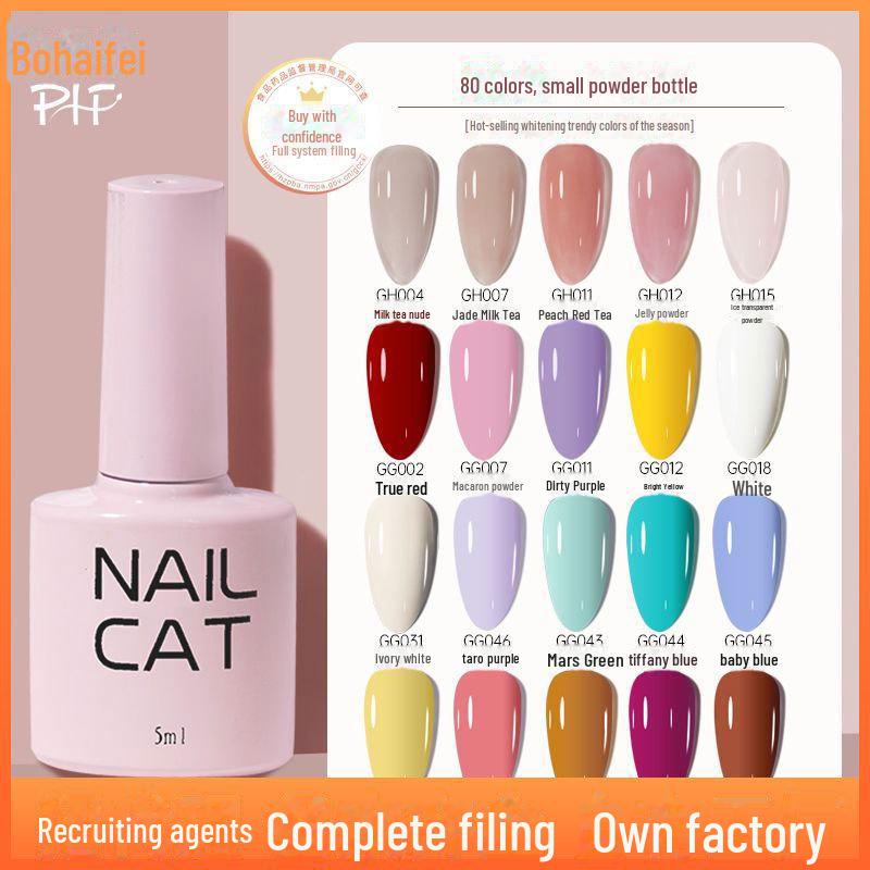

Platinum Haifei Nude Ice Gel Nail Polish - Модный прозрачный нюд от Xiaohongshu