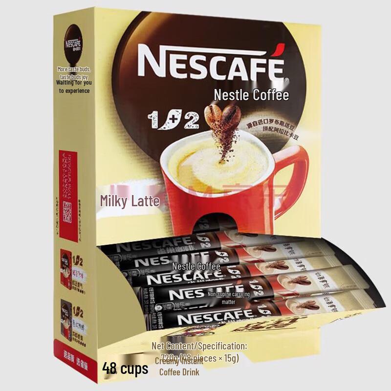 Nestlé 1+2 Milky Instant Coffee Mix