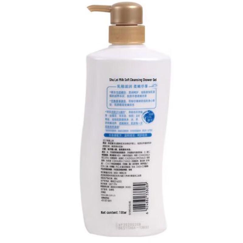 Suley Lemon Refreshing Shower Gel