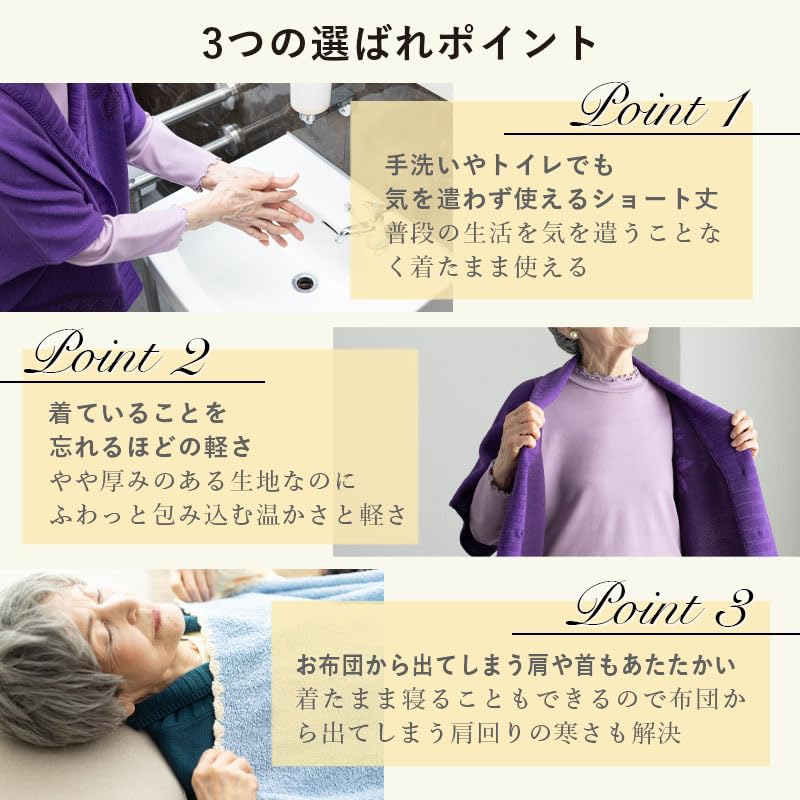Cocowaku Made In Japan Cashmere Blend Knit Bolero Cardigan with Floral Pattern and Shoulder Perfect Gift for Women In Their and 80s Pads, 60s, 70s,
