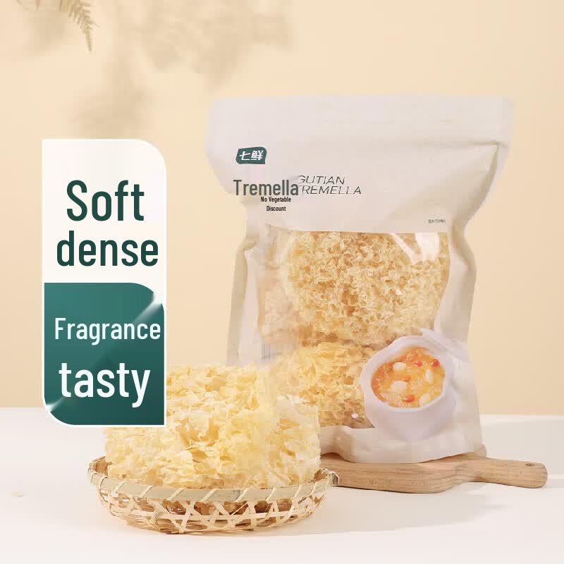 Gutian White Fungus