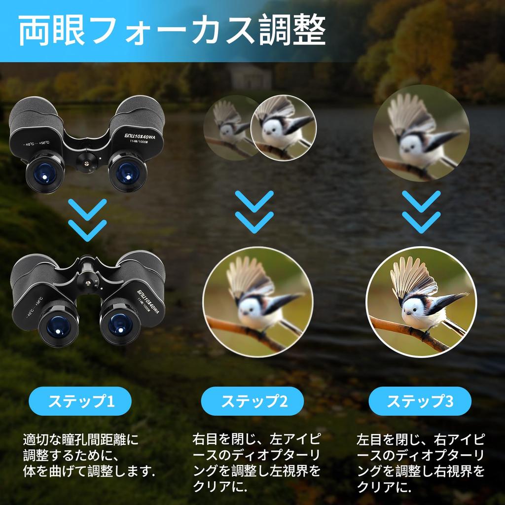 ToopMount 10x40 BAK4 Prism Telescope with Wide Field of Waterproof Adjustable for Bird Sporting and Cruises Binoculars, Multi-Coated Lenses, View,