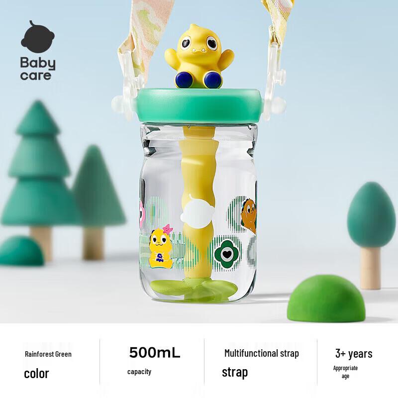 Babycare Dinosaur Straw Water Bottle