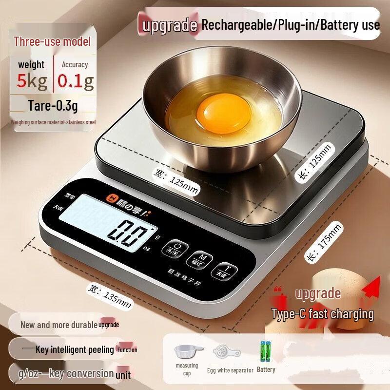 Wutuo Type-C Rechargeable Digital Kitchen Scale