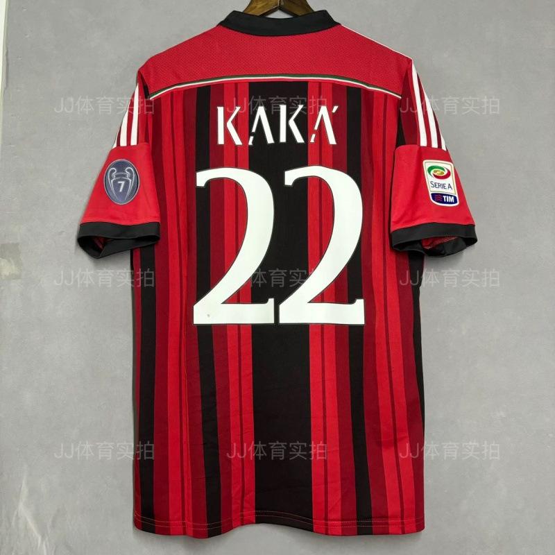 Vintage Trikot Beckham AC Robben Zidane Maldini Boca Carlos Drogaccio Fußballtrikot