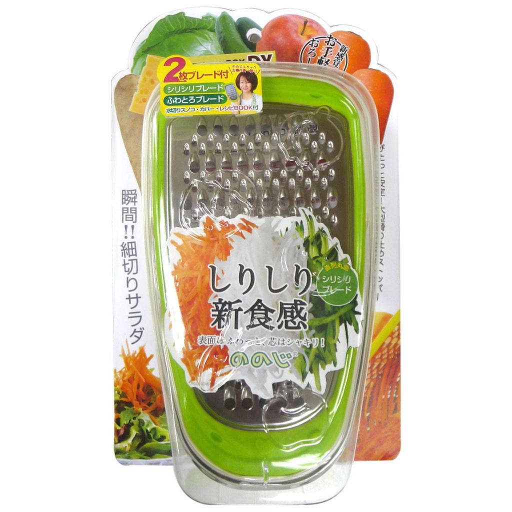 Leben Nonoji Salad Grater Box DX Green LBG-DX01