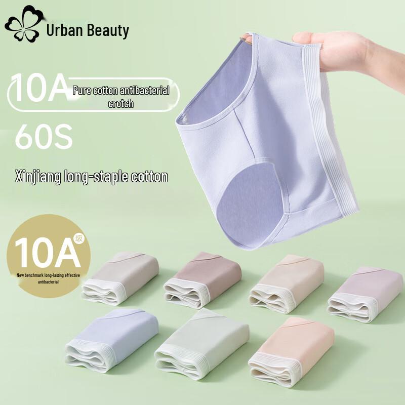 

Urban Lady Women s 100% Cotton Antibacterial Seamless Briefs M