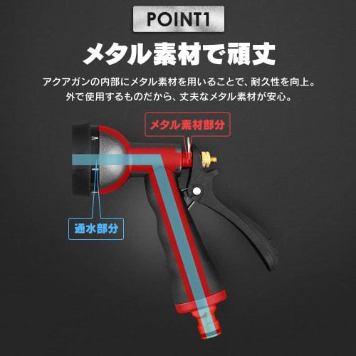 Iris Ohyama Hose Reel Parts Watering Nozzle Aqua Gun Black Metal Type Aqua Metal Gun Garden Easy Water Volume Adjustment Water Saving MAG-7