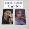 [USED] Straykids KARMA Hyunjin Trading Card EVERLINE Ebara
